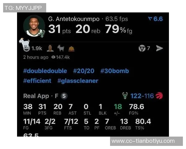 字母哥回应交易传闻称未关注相关报道并无意加盟尼克斯