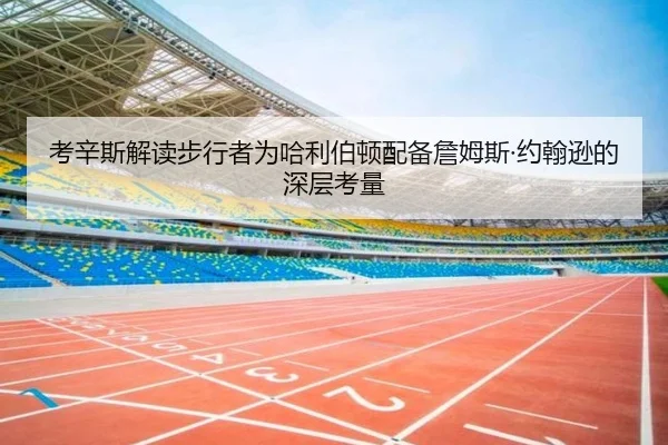 img_1791926197235_4194_0_870.jpg - TianBoSports